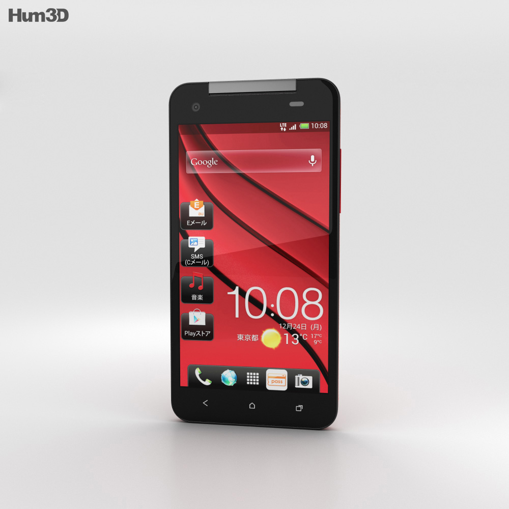 HTC J Butterfly Red 3D 모델 